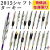 特価品