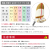 翔鳳既製品