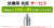 竹矢用矢尻サービス