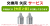 竹矢用矢尻サービス