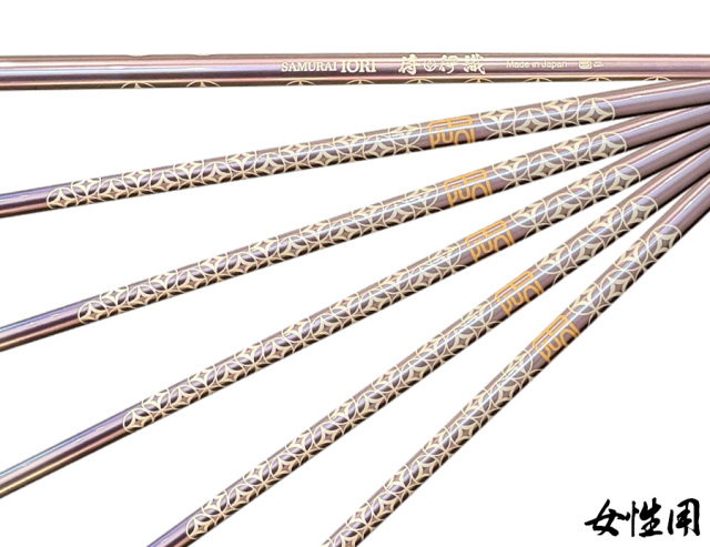 侍伊織　紫玉ドライバー　お値下げしました！ ladiesshaft.jpg?t=20230630132541