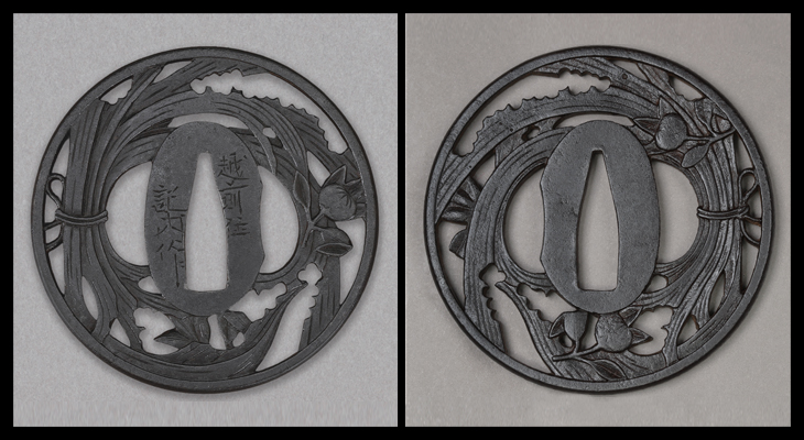 商品番号：T-1282　鍔：熨斗に橘透図　銘・越前住記内作