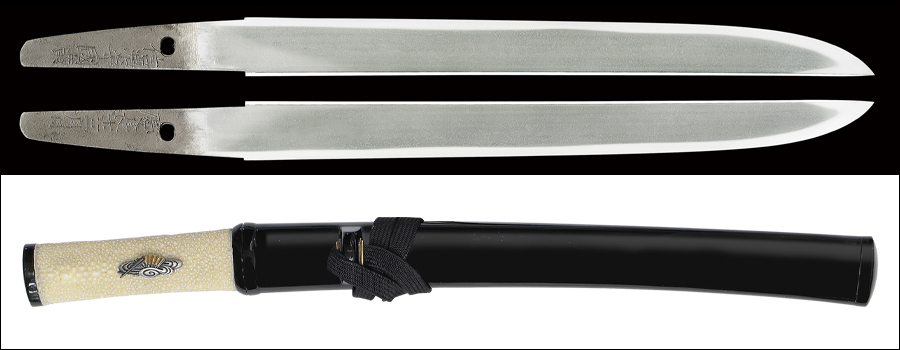 商品番号：V-2152　脇差　信濃守国広　慶長十二二(年)二月(一六〇九)　第四十六回重要刀剣指定品(平成十二年)(二〇〇〇)　薫山先生鞘書き　小野博(無鑑査)研磨　『堀川国廣とその一門』所載品　二所に保存刀剣鑑定書付き　拵え付き