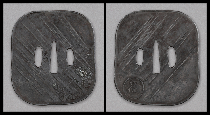 【商談中】商品番号：VT-048　鍔：風吹牡丹図　銘・貞雄　裏に枯條と刻印　保存刀装具鑑定書付き