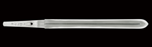 商品番号：Q-061　剣　小左衛門行平(宮入恵)　平成十二二年正月(二〇〇二)　為打ち銘有り　無鑑査刀匠　自筆箱書き有り
