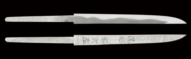 【売約済】商品番号：Q-307　小刀　(刀身銘)洗心　昭次(花押)(天田昭次)(平成十七年作)(二〇〇五)　人間国宝　自筆箱書き有り
