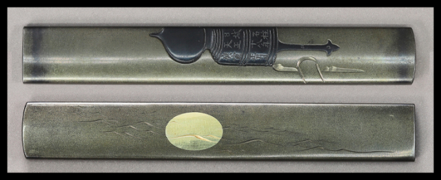 【売約済】商品番号：T-1216　小柄：大橋擬宝珠図　棟銘・金龍斎秀国　特別保存刀装具鑑定書付き