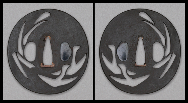 鍔：芦雁透図 Tsuba:Rogan Sukashi Zu