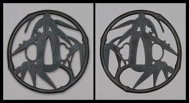 鍔：竹透図 Tsuba:Take Sukashi Zu