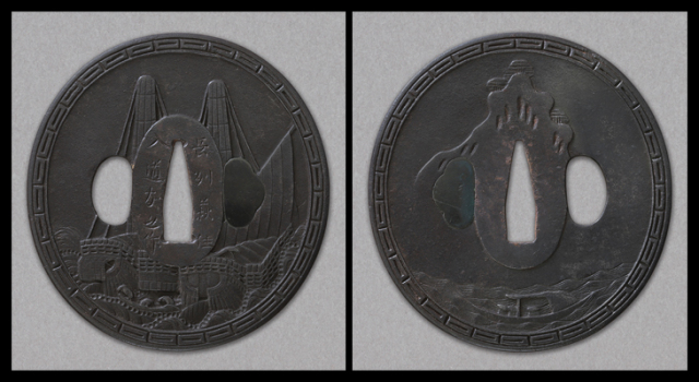 商品番号：T-1334　鍔：二艘帆船図　銘・長州萩住　八道友之作　保存刀装具鑑定書付き