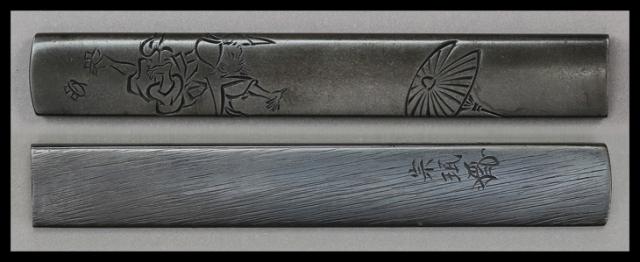 商品番号：VT-022　小柄：傘人物図　銘・宗民（花押）　特別保存刀装具鑑定書付き