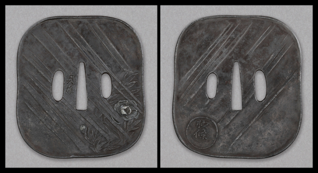 【商談中】商品番号：VT-048　鍔：風吹牡丹図　銘・貞雄　裏に枯條と刻印　保存刀装具鑑定書付き