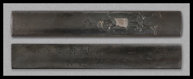 押形集 鑑刀記抄 加納友道著 小柄：茶筅売り図 Kozuka:Chasenuri Zu