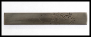 商品番号：T-1023　小柄：寿老人図　銘・其昇亭　光弘　花押　特別保存刀装具鑑定書付き