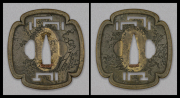 商品番号：T-1285　鍔：源氏香透図　銘・埋忠　特別保存刀装具鑑定書