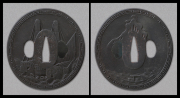 商品番号：T-1334　鍔：二艘帆船図　銘・長州萩住　八道友之作　保存刀装具鑑定書付き