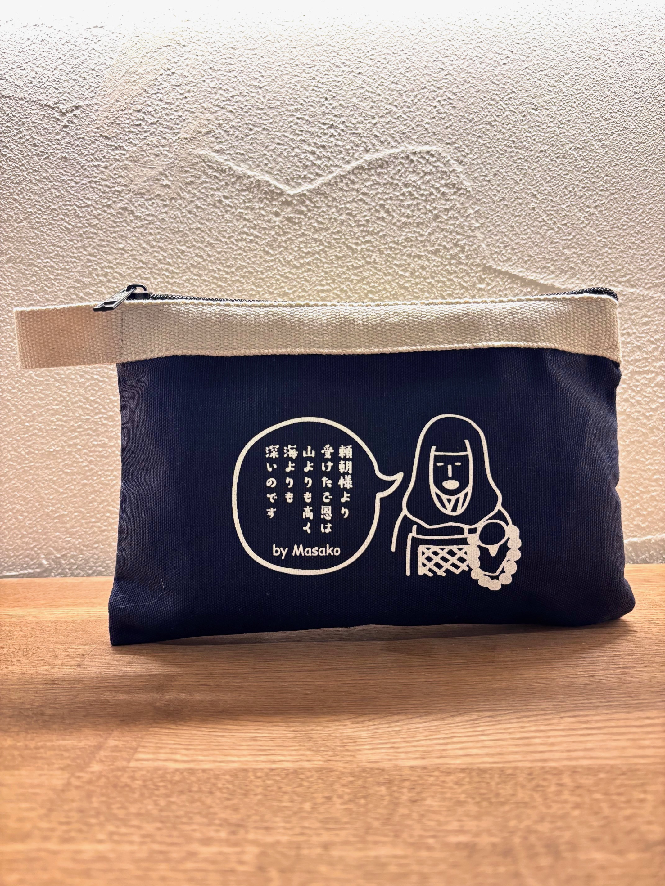 北条政子様の演説キャンバスポーチ