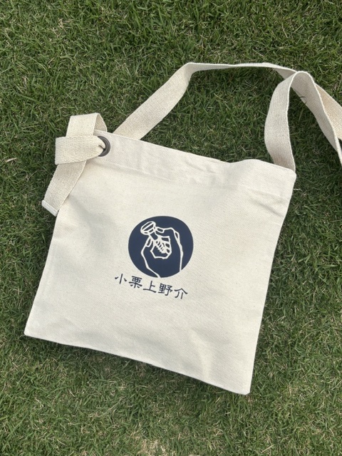 小栗上野介キャンバスサコッシュ　一本のネジ