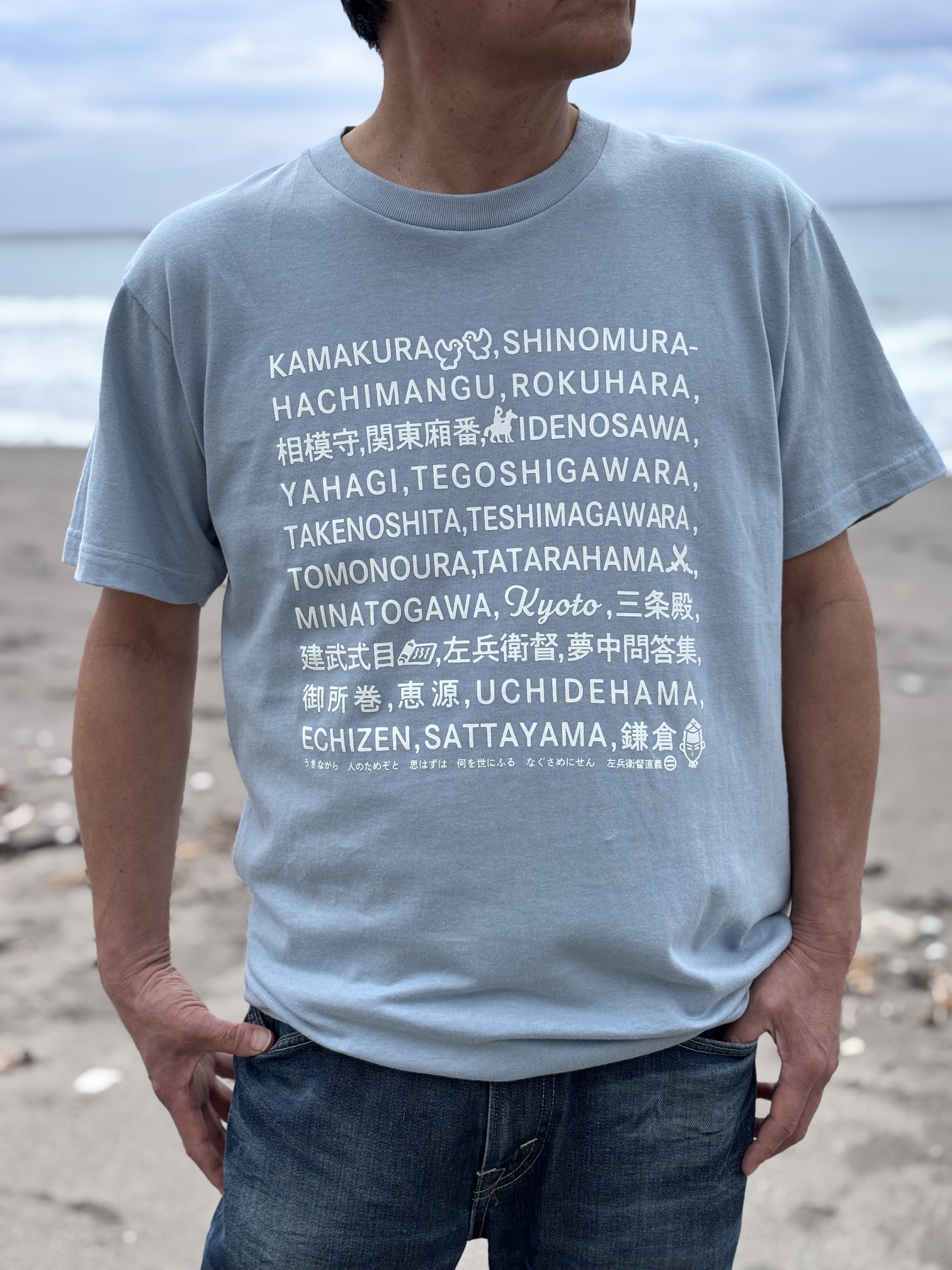 足利直義Tシャツ　