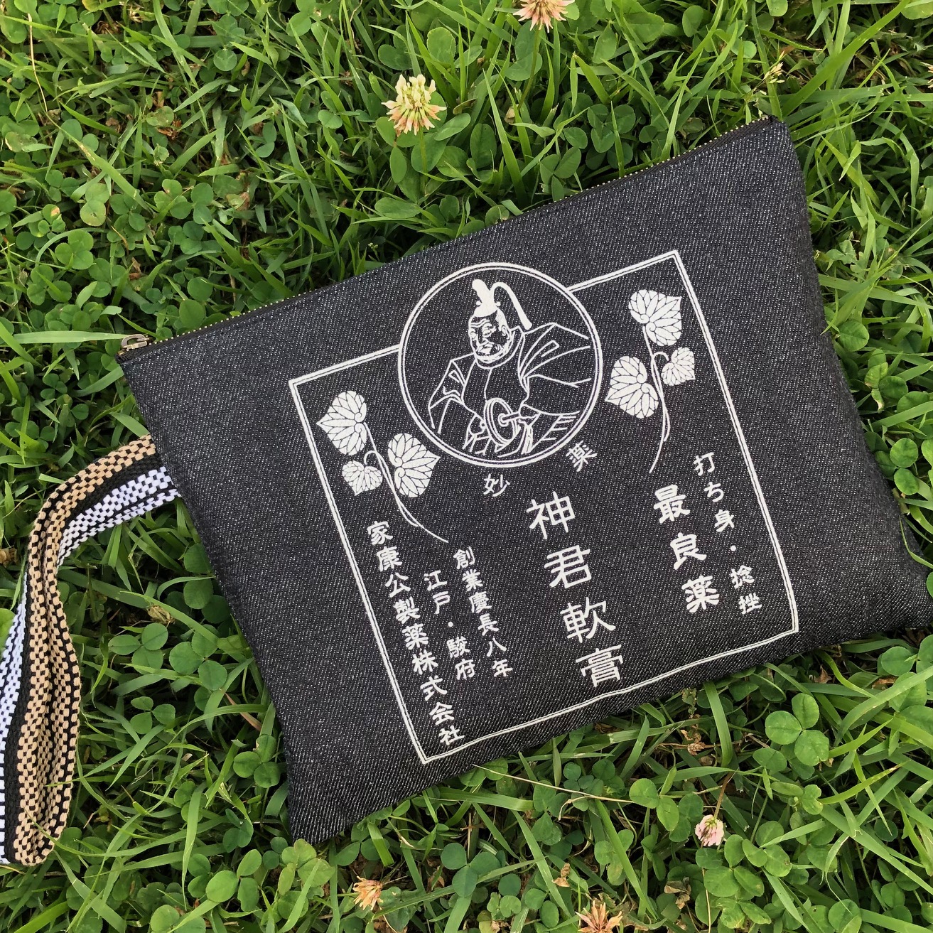 神君軟膏フラットポーチ　神君家康公製薬株式会社