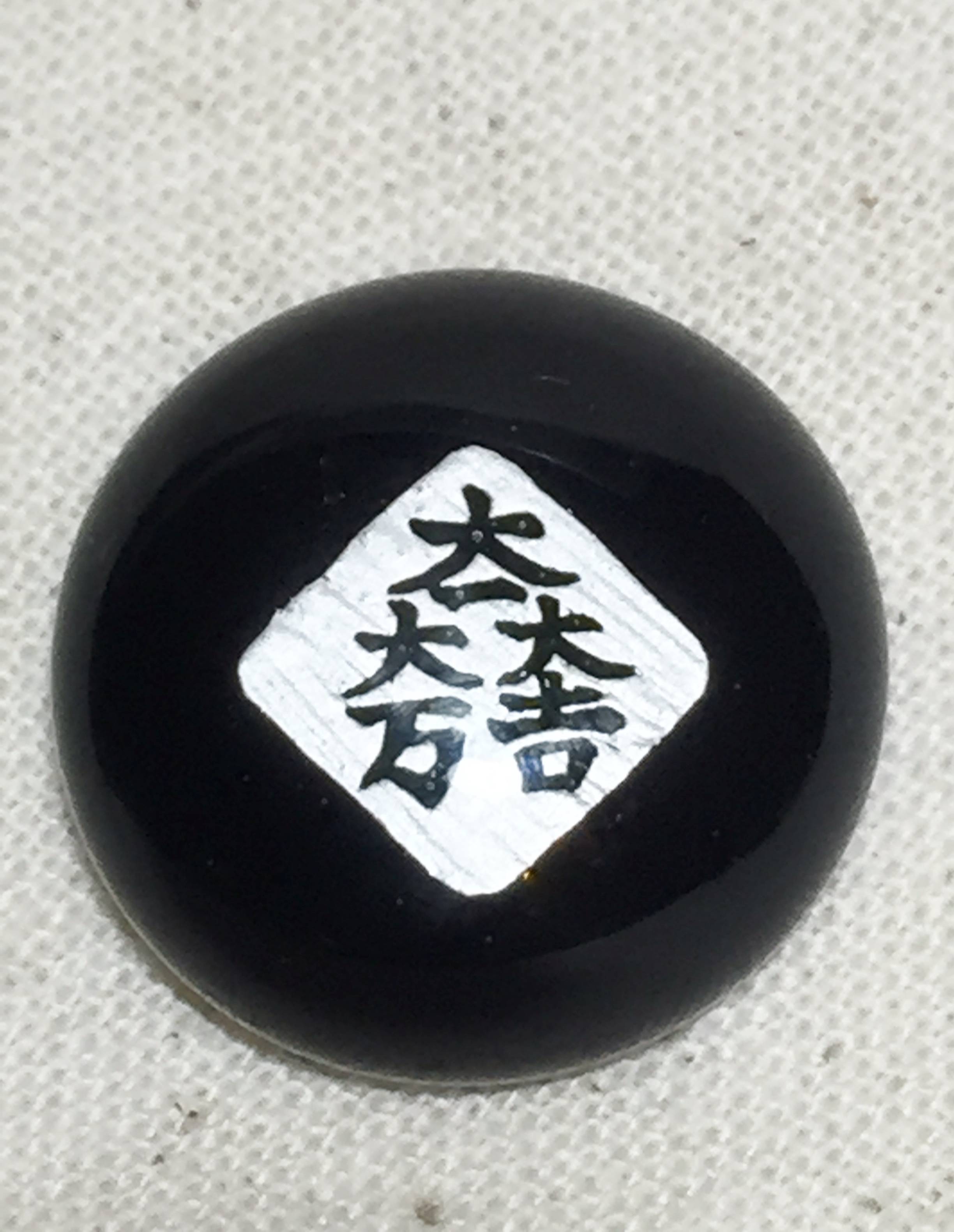 品質が ギフト 家紋 旗印の戦国武将グッズ 52センチ ネックレス ペンダント シルバー925 天然石 石田三成 大一大万大吉 戦国武将 メンズアクセサリー