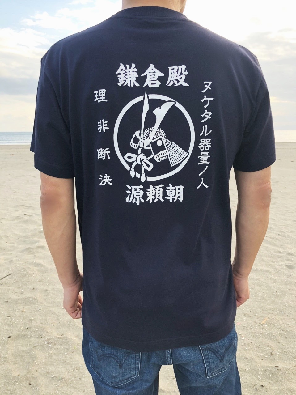 鎌倉殿　源頼朝Tシャツ　源氏再興