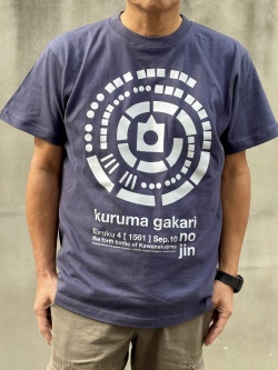 第四次川中島の戦い　車懸りの陣Tシャツ 侍気分戦国武将グッズ　