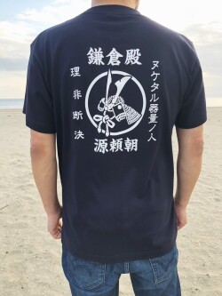 鎌倉殿　源頼朝Tシャツ　源氏再興