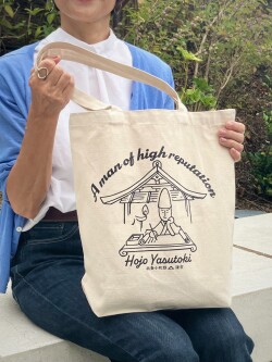 とても評判の良い人　北条泰時トート　北条小町邸（北条泰時邸）　鎌倉