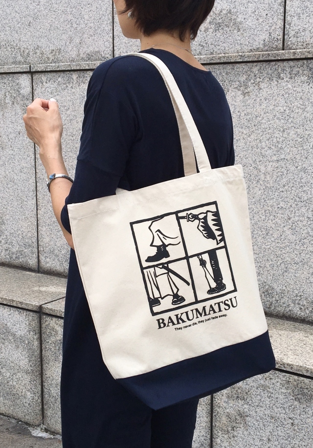 ずっと真夜中でいいのに。 副流煙の風紀委員 トートバッグ ずとまよ Vintage Tote Bag (Gray) - ZUTOMAYO MART