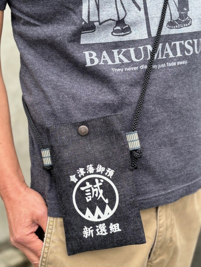 会津藩お預り 新選組スマホポーチ 文久3年3月浪士組は会津藩お預り身分