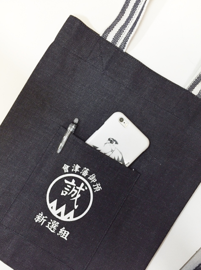 會津藩御預 新選組肩掛けトートバッグ