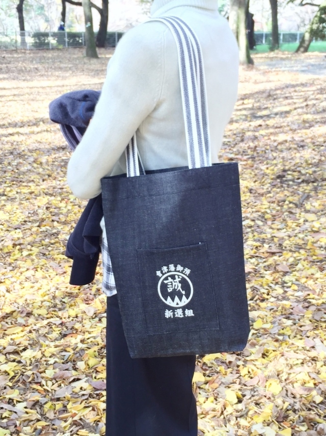 會津藩御預 新選組肩掛けトートバッグ