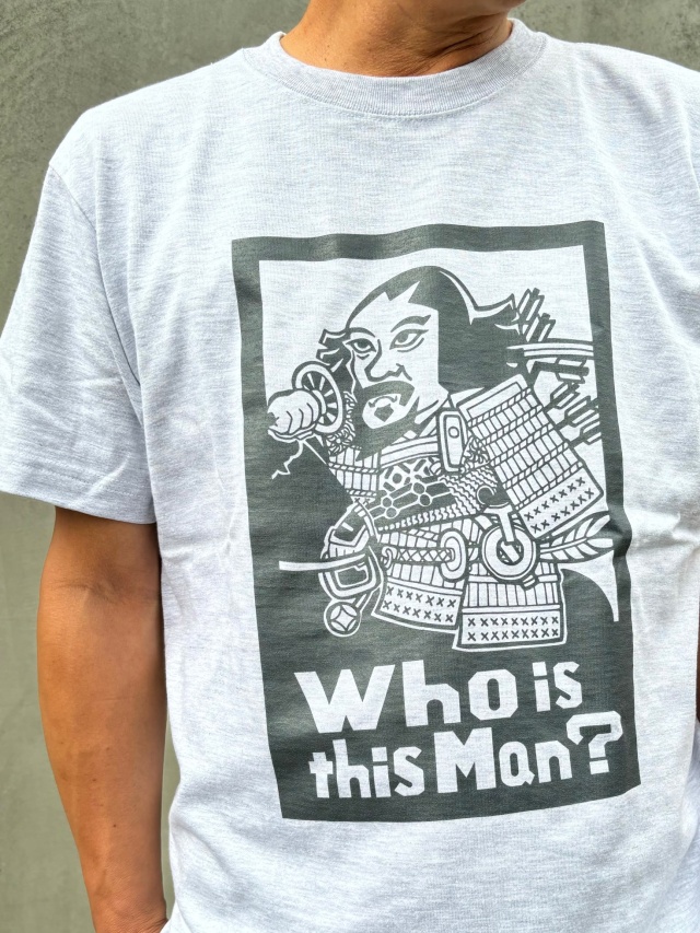 Who is this Man?この男は誰だ？Tシャツ 足利尊氏？高師直？高師詮