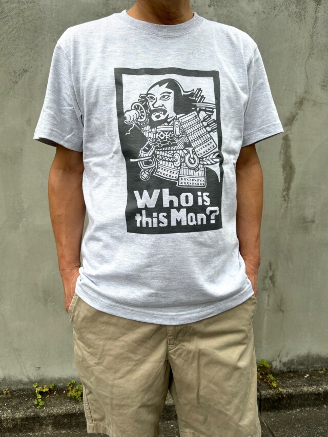Who is this Man?この男は誰だ？Tシャツ 足利尊氏？高師直？高師詮