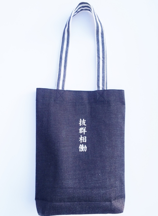 専用☆しっかりトートバッグ 會津藩御預 新選組肩掛けトートバッグ