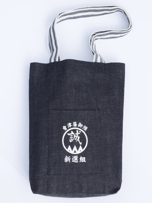 會津藩御預 新選組肩掛けトートバッグ