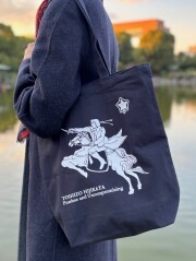 新選組副長　土方歳三トートバッグ　恐れなく、そして一切の妥協なし！