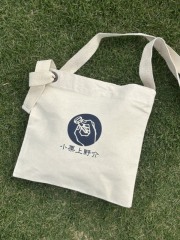 小栗上野介キャンバスサコッシュ　一本のネジ