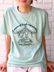 とても評判の良い人　北条泰時Tシャツ　 鎌倉北条小町邸（北条泰時邸）