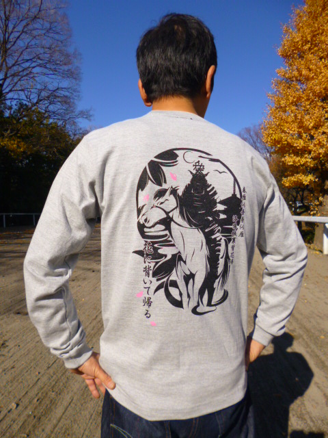 直江兼続ロングTシャツ　花に背いて帰る