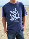 鶴翼の陣Tシャツ　侍気分戦国グッズ