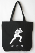 キャンバストートバッグ☆抜刀隊イラスト☆インナーポケット付　