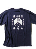 徳川幕臣　勝海舟Tシャツ