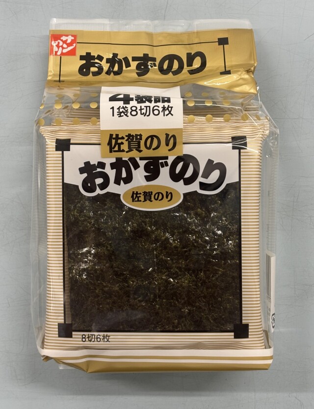 佐賀のりおかず４ヶ詰