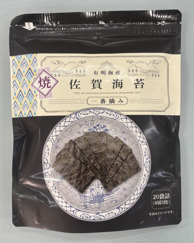 一番摘み佐賀海苔焼のり8切3枚20束
