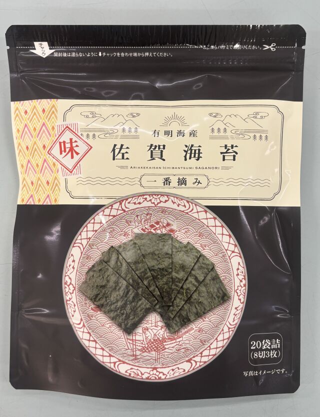 一番摘み佐賀海苔味8切3枚20束
