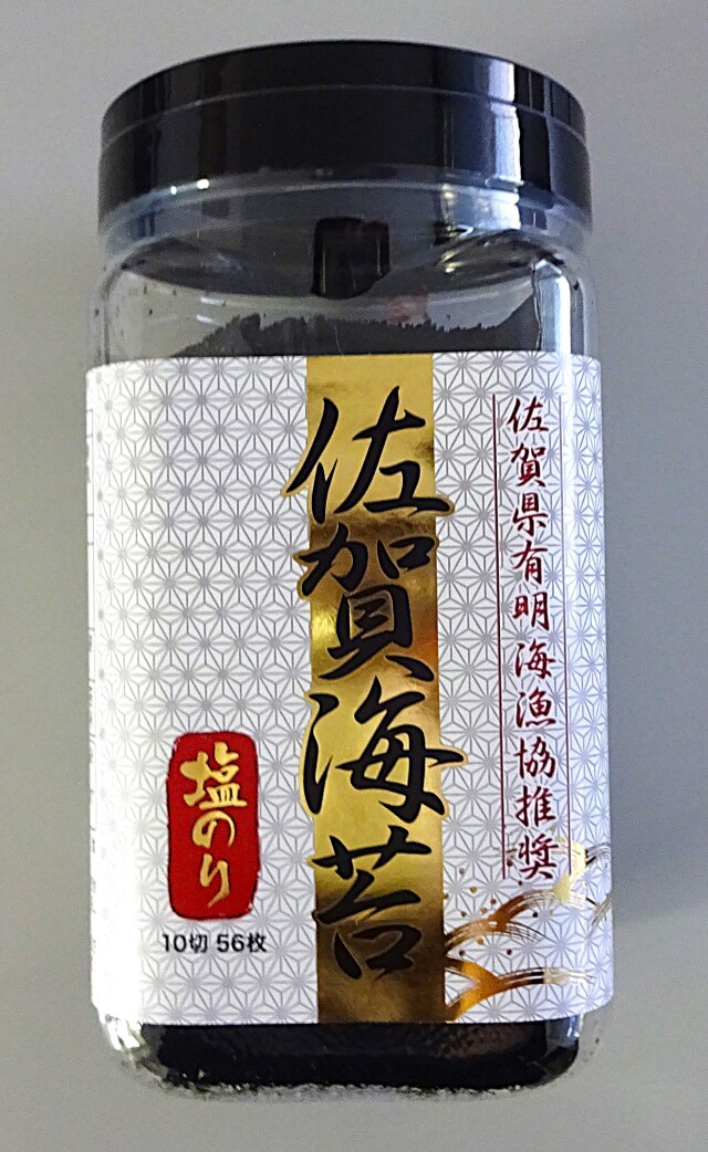 漁協推奨佐賀海苔塩のり１０切５６枚