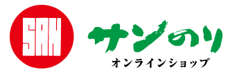 サン海苔オンラインショップ