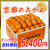 [贈答品]香川県産の吉田曽保みかん10kg